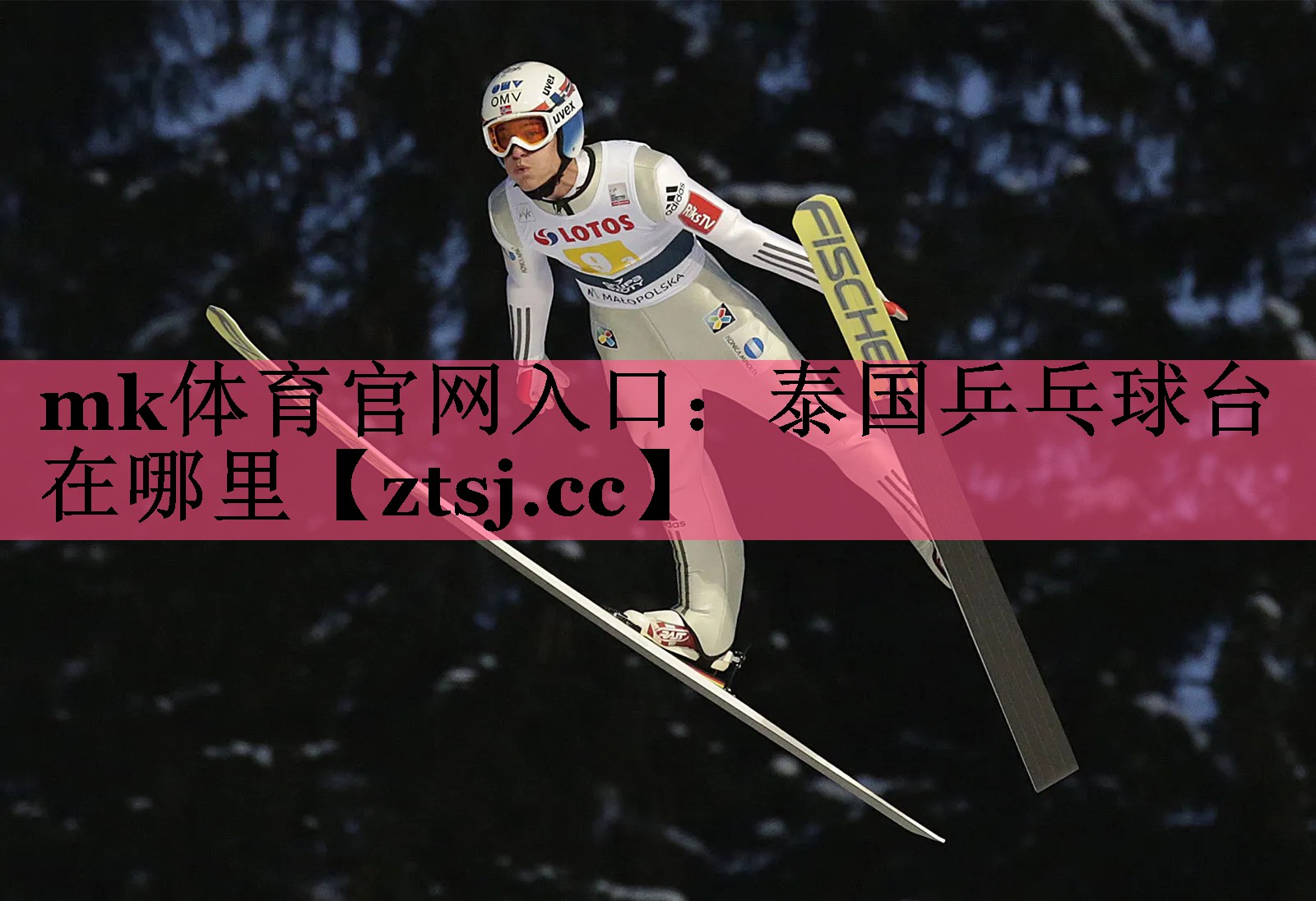 泰国乒乓球台在哪里 泰国乒乓球台在哪里