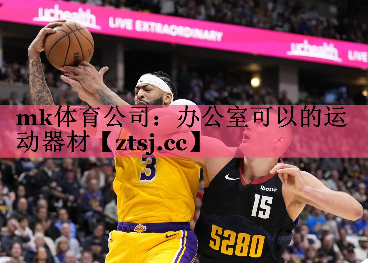 办公室可以的运动器材 办公室可以的运动器材