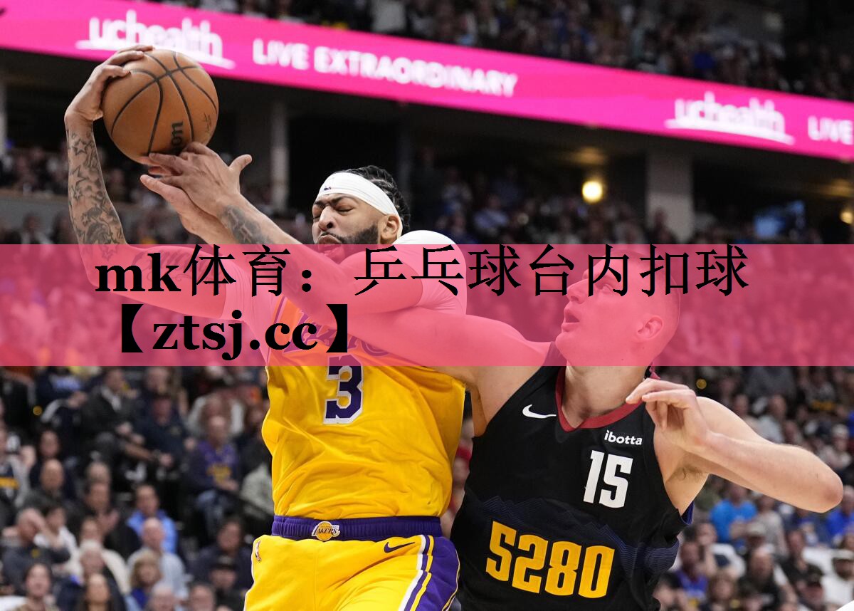 乒乓球台内扣球 乒乓球台内扣球