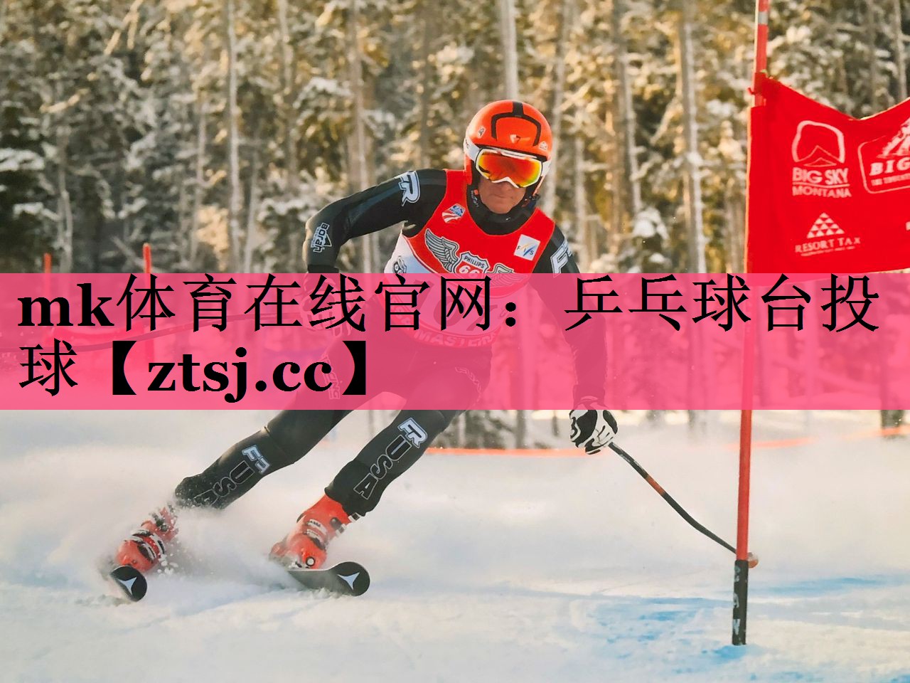 乒乓球台投球