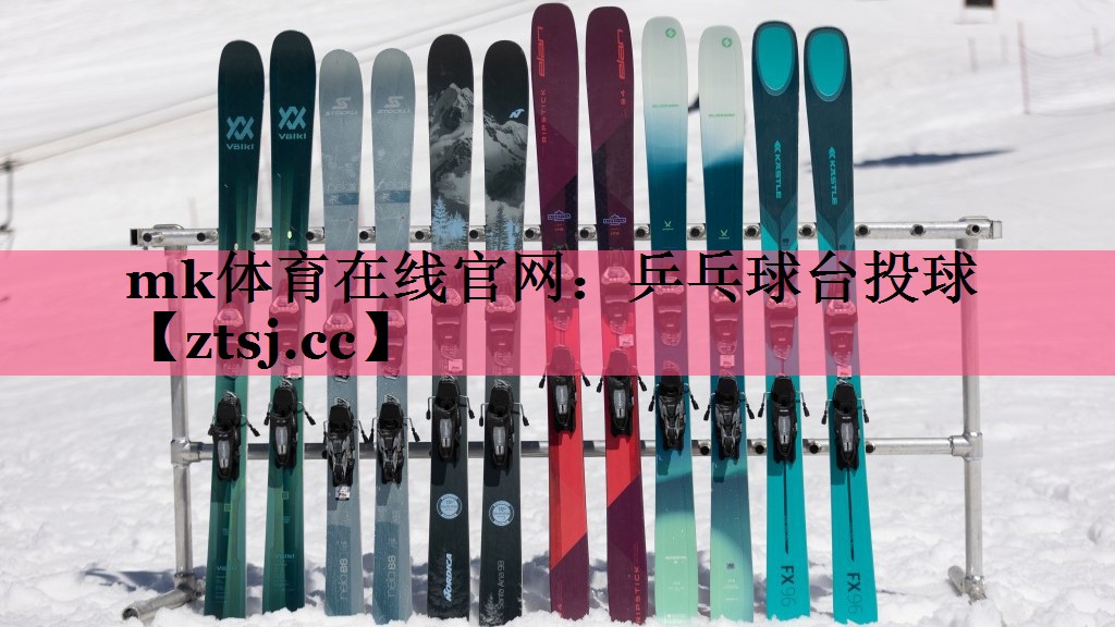 乒乓球台投球