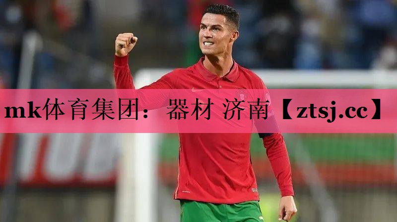 器材 济南 器材 济南